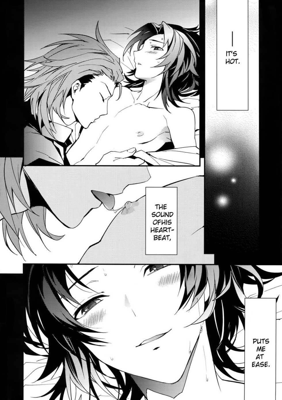 (C91) [SilverRice (Sumeshi)] Ishin Denshin | Heart to Heart (Granblue Fantasy) [English] [nekoumancer] - Page 19