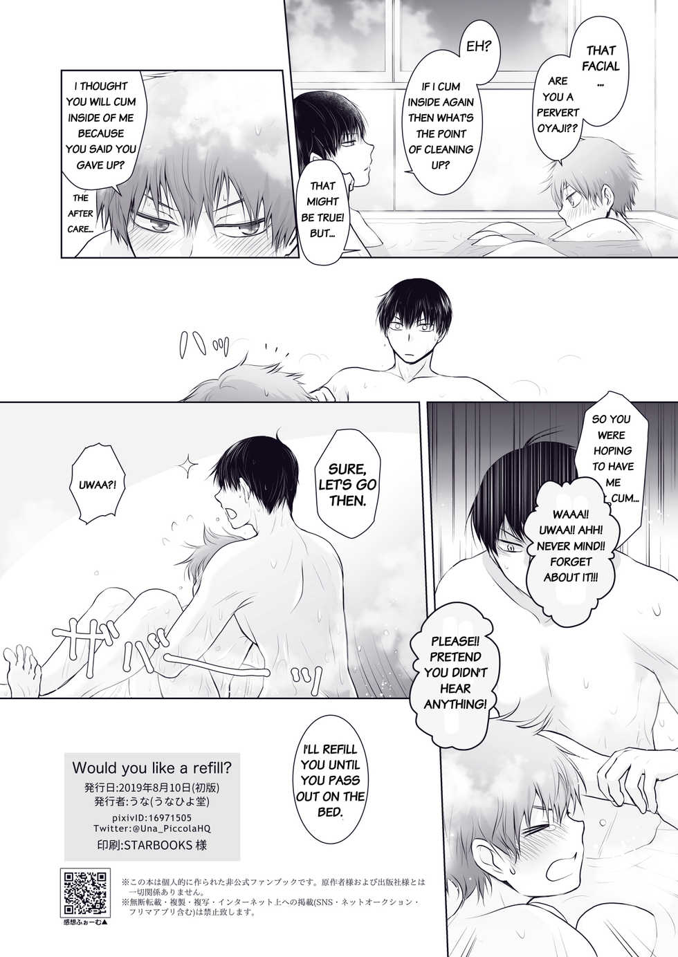 [Una Hiyodou (Una)] Would you like a Refill? (Haikyuu!!) [English] [cherrybonbon] [Digital] - Page 13