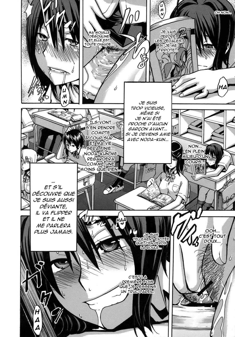[ShindoL] Sarashi Ai + Ero ha Bungaku Sarashi Ai Gaiden [French] [OS] - Page 14