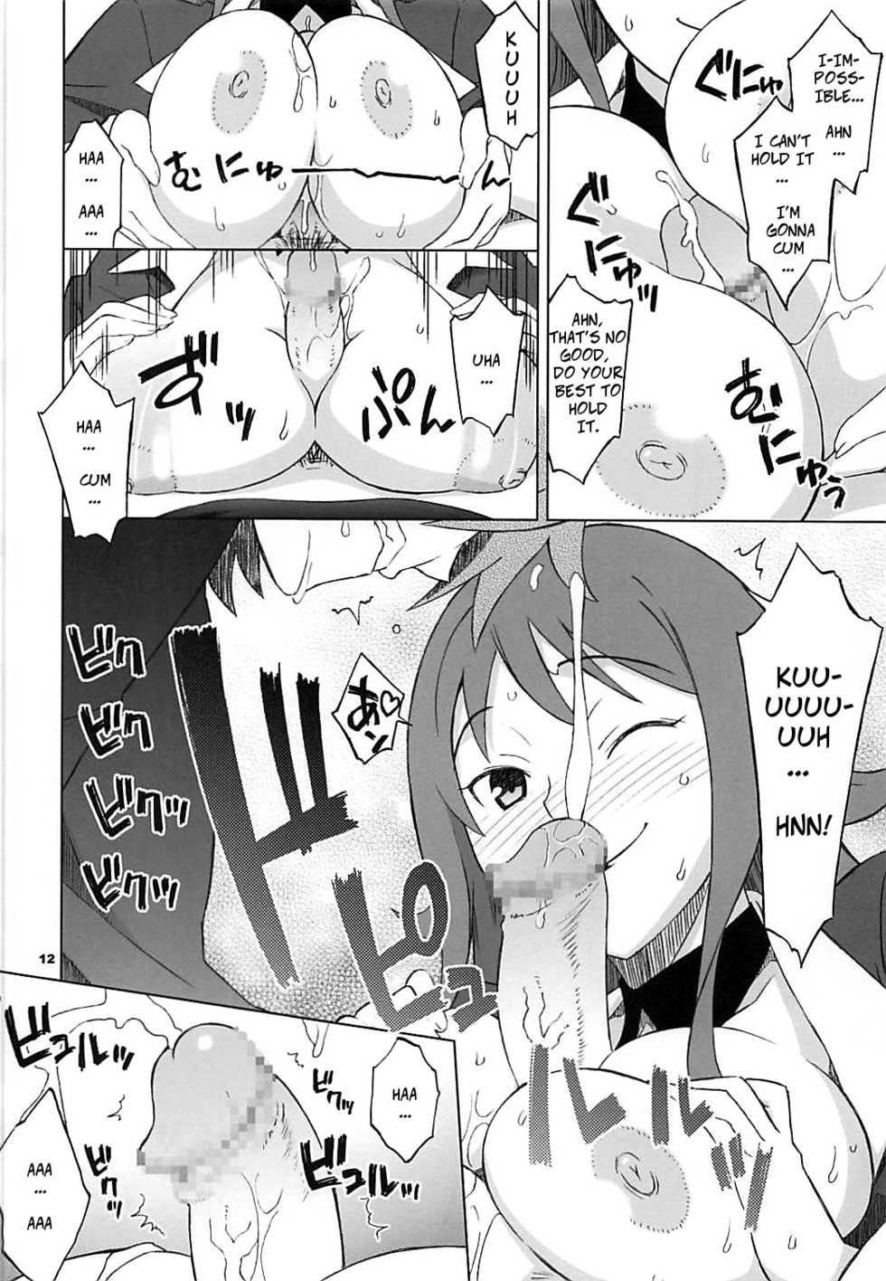 (C83) [Wagamama Dou (Syowmaru, NIO)] Pairozetter | Boob-rozetter (Chousoku Henkei Gyrozetter) [English] [CopyOf] - Page 11