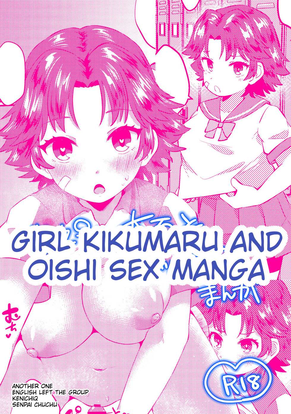 [Hagane Type] Kikumaru ♀ to Oishi ga Ecchi suru Manga | Girl Kikumaru and Oishi Sex Manga (Prince of Tennis) [English] [Kenichiq] - Page 1