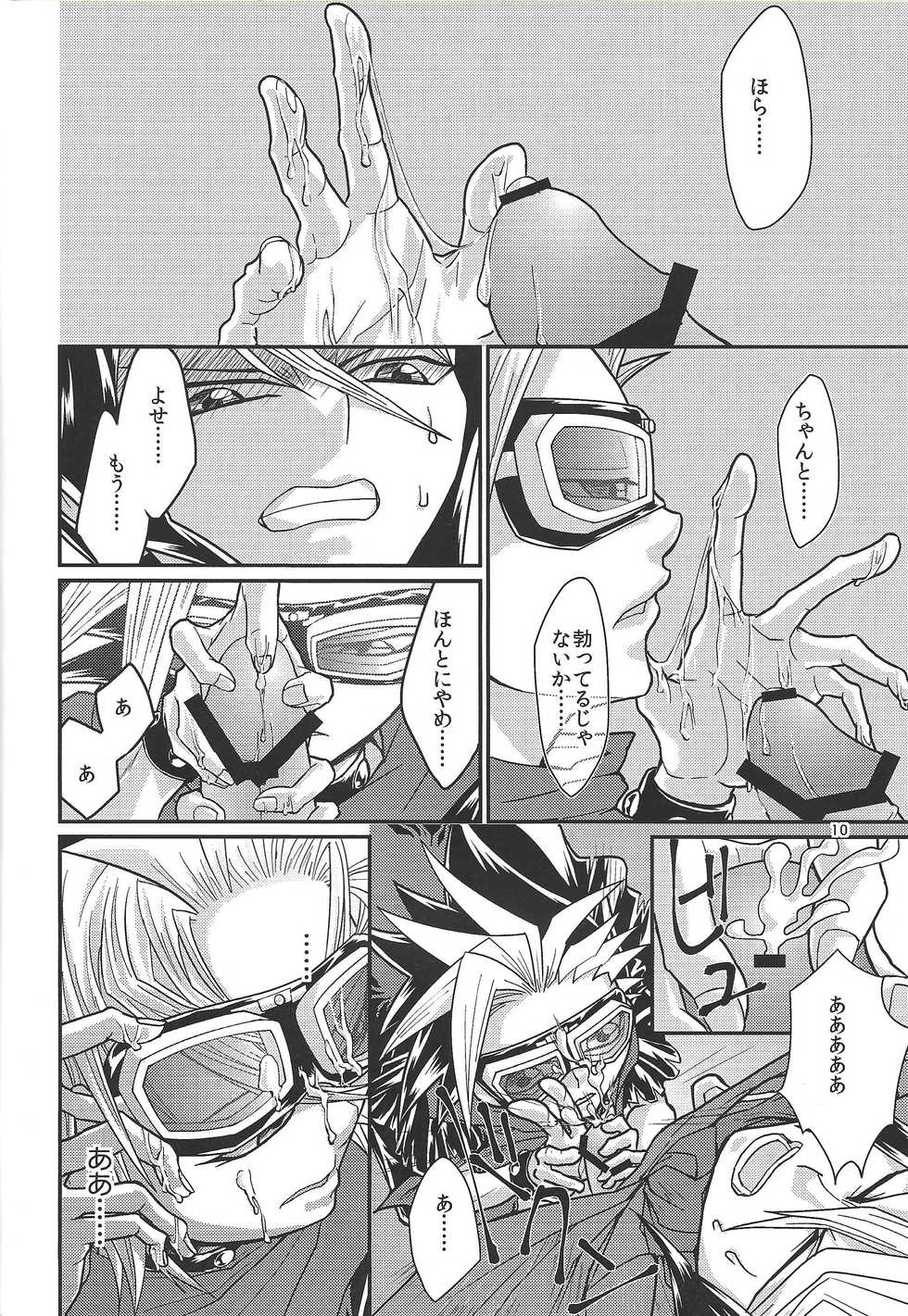 (Sennen Battle Phase 14) [lunchbox (Betsui)] Yasashii XYZ - X.Y.Z. EASY MODE (Yu-Gi-Oh! ARC-V) - Page 9