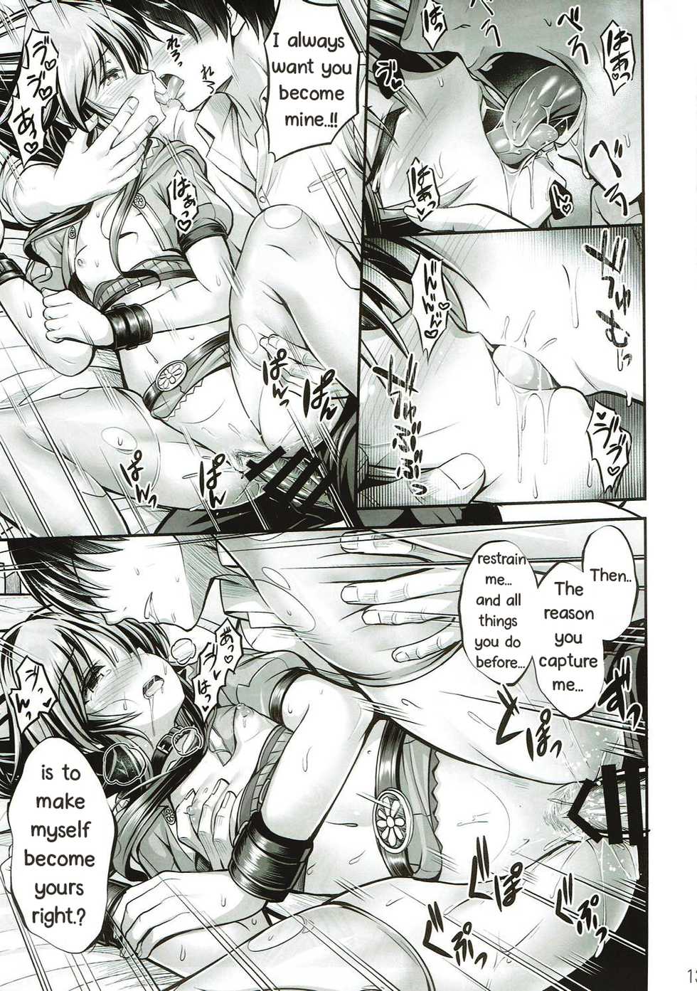 (CiNDERELLA ☆ STAGE 6 STEP) [listless time (ment)] Touzoku Aiko Dai Pinch!? (THE IDOLM@STER CINDERELLA GIRLS) [English] [Aihara Terumi] - Page 12