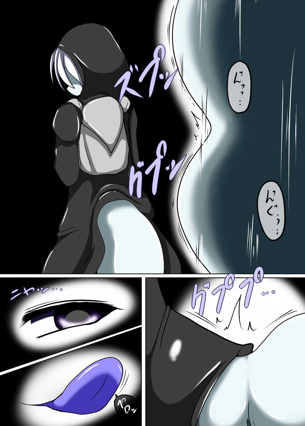 [Gensou Stomach (Taku)] Senkan Re-kyuu no Kindaika Kaishuu (Kantai Collection -KanColle-)  [Chinese] [紫苑汉化组] [Digital] - Page 15