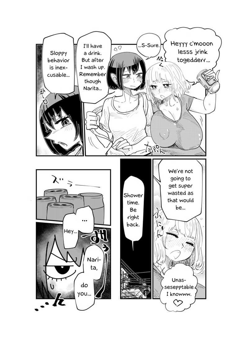[Shitaranana] Nii-San and Narita-San 01-04 [English] - Page 23