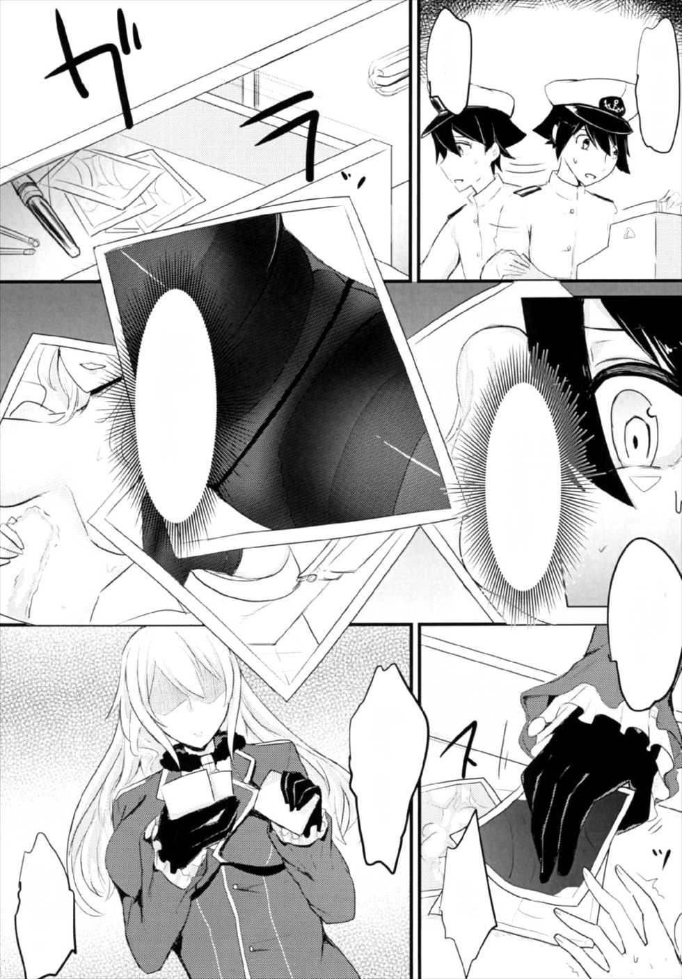 (C91) [Tesla pod (Elimiko)] Nikushokukei Kanmusu ver Atago (Kantai Collection -KanColle-) [Textless] - Page 5