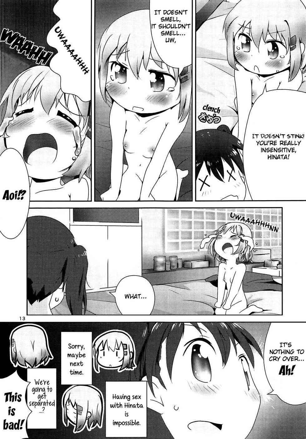 (C95) [KAB-studio (Kaburaya Seiden)] AoHina Yurix (Yama no Susume) [English] {fuyu_natsu} - Page 12