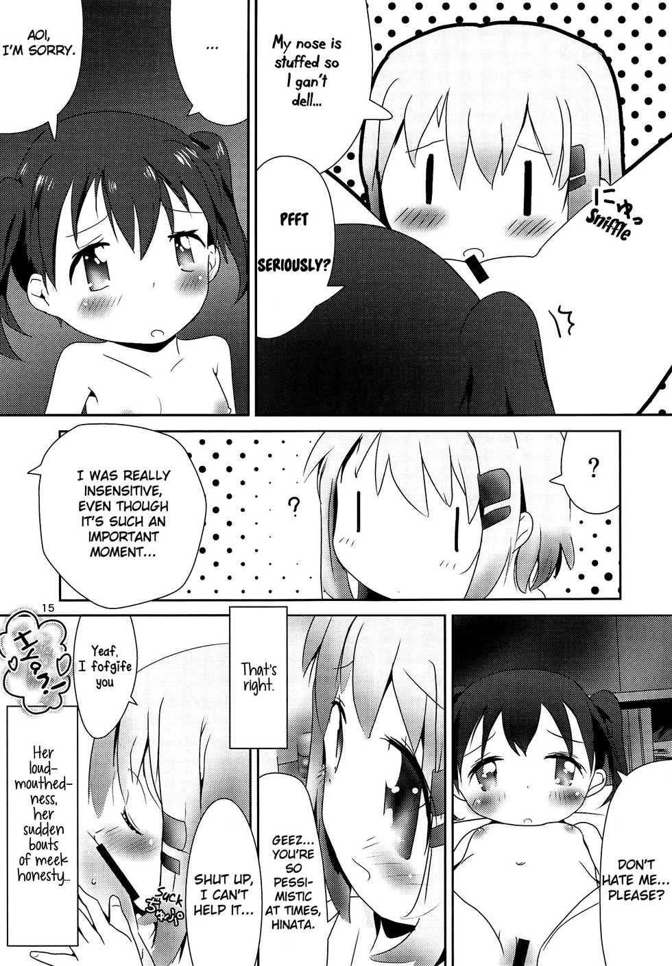 (C95) [KAB-studio (Kaburaya Seiden)] AoHina Yurix (Yama no Susume) [English] {fuyu_natsu} - Page 14