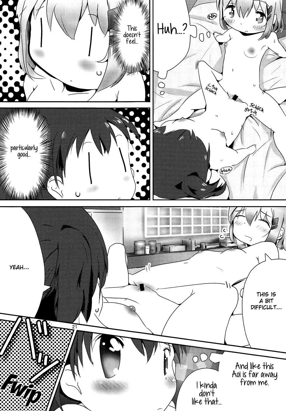 (C95) [KAB-studio (Kaburaya Seiden)] AoHina Yurix (Yama no Susume) [English] {fuyu_natsu} - Page 20