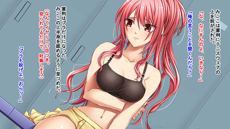 [Crimson] Wana ni Ochita Joshi Tennis Player [Crimson Official Spin-off] - Page 6