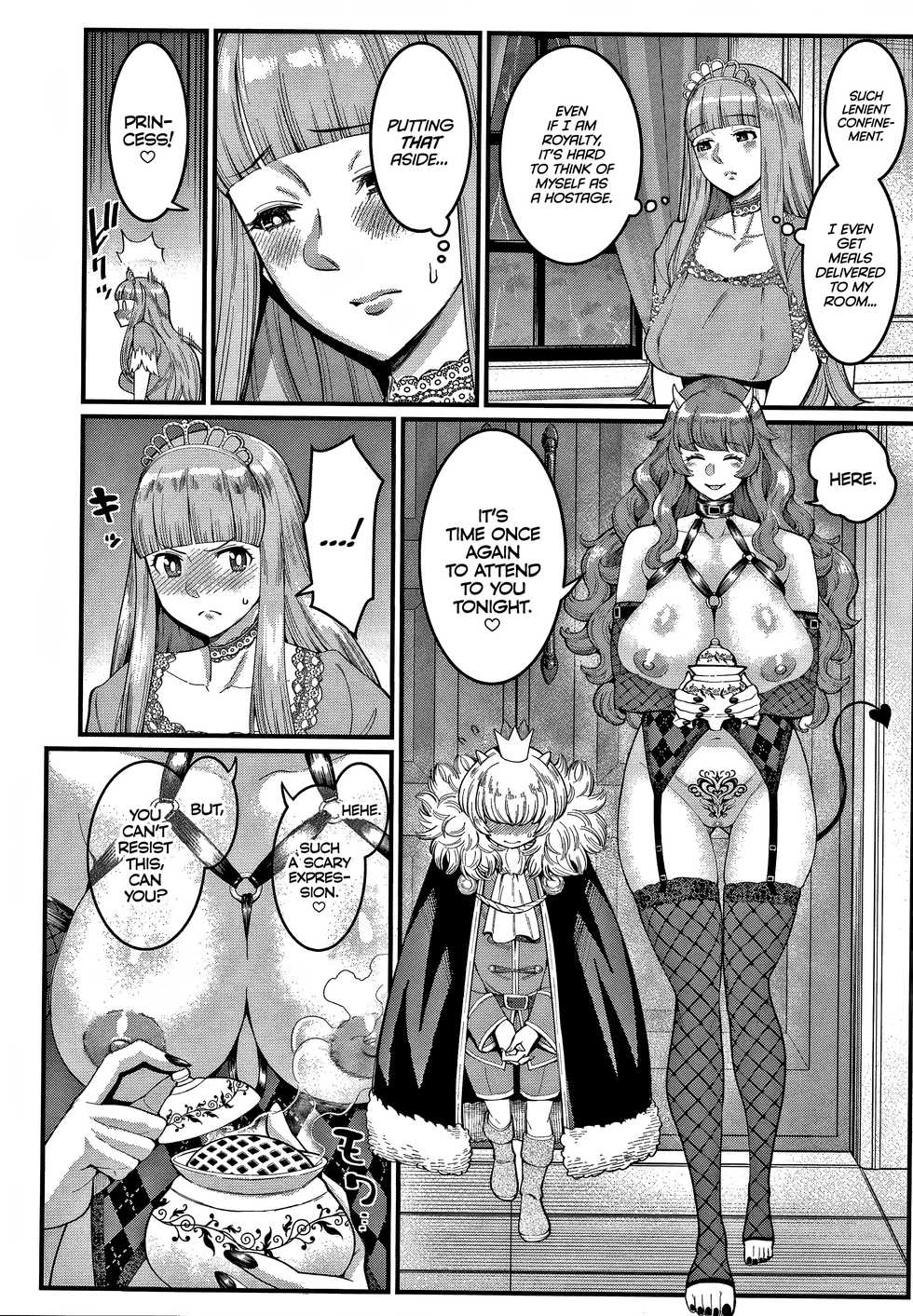 [Agata] ChinTrai Quest III ~Hime to Maou no OneShota Sex~ | Dick Training Quest III ~Princess and Dark Lord OneShota Sex~ (OneShota Byoutou 24-ji Harem Nyuuin Seikatsu) [English] =TLL + mrwayne= - Page 6
