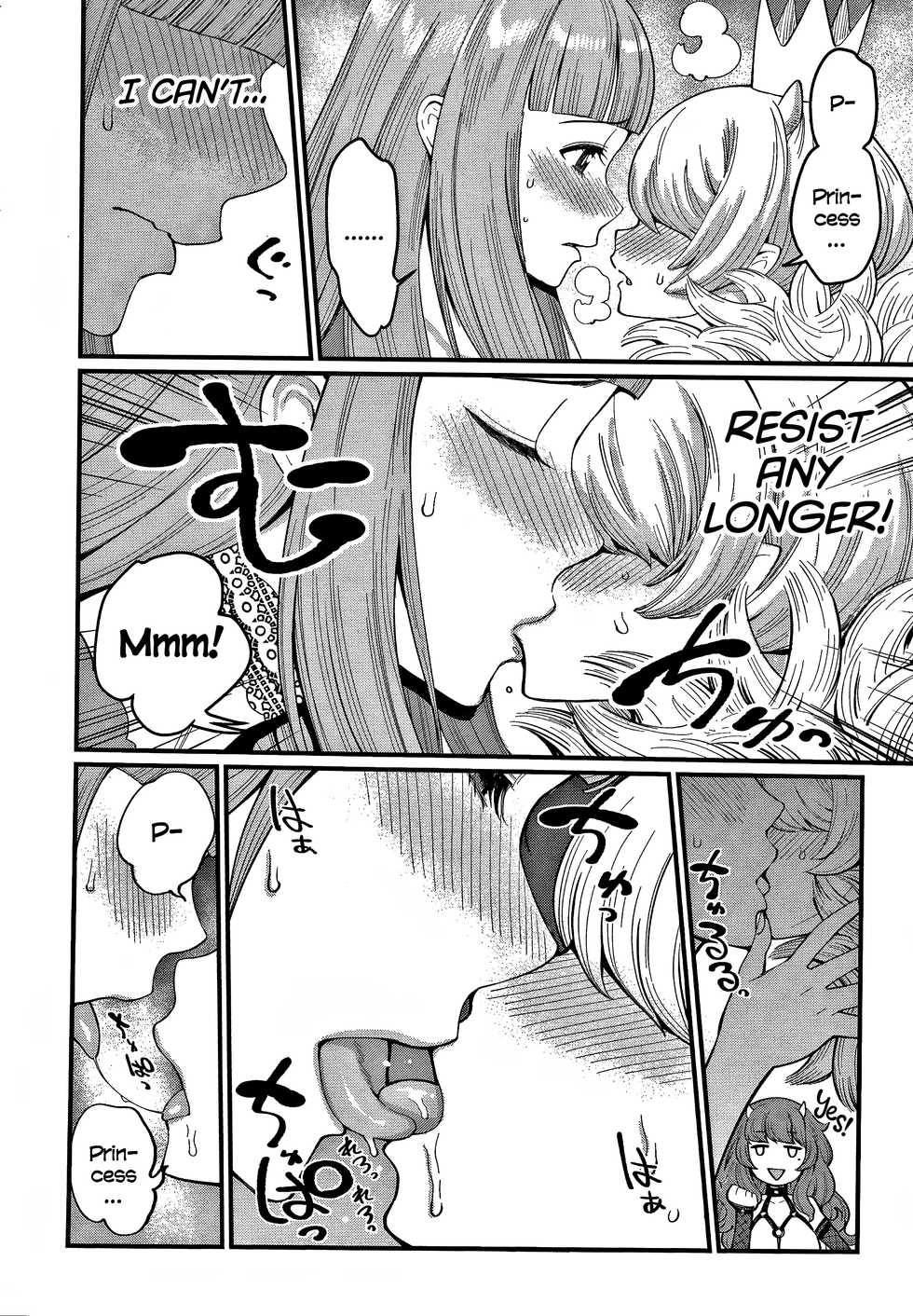 [Agata] ChinTrai Quest III ~Hime to Maou no OneShota Sex~ | Dick Training Quest III ~Princess and Dark Lord OneShota Sex~ (OneShota Byoutou 24-ji Harem Nyuuin Seikatsu) [English] =TLL + mrwayne= - Page 8