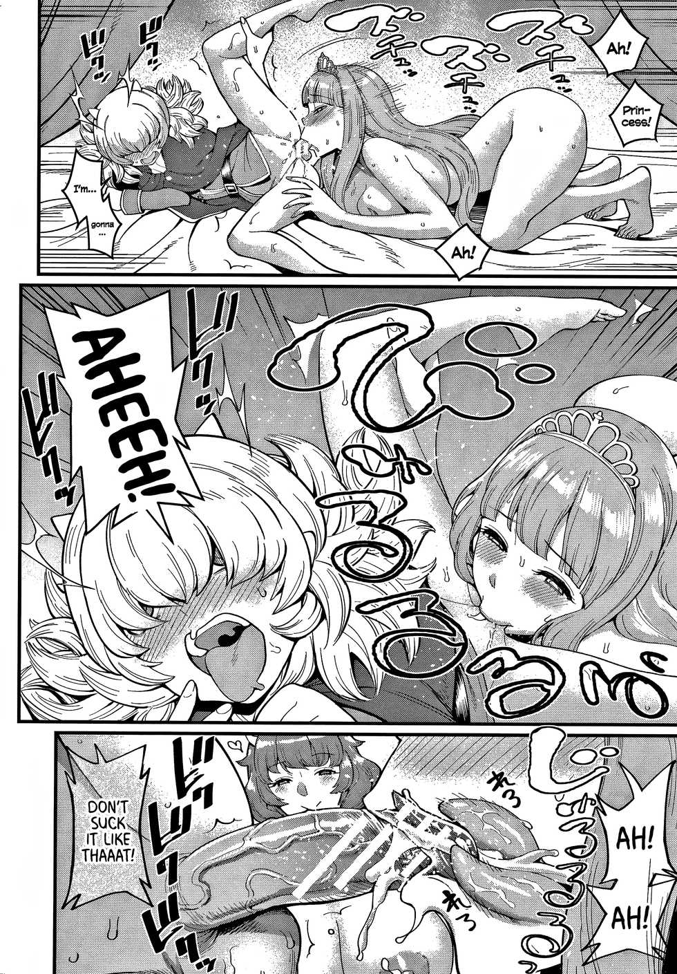 [Agata] ChinTrai Quest III ~Hime to Maou no OneShota Sex~ | Dick Training Quest III ~Princess and Dark Lord OneShota Sex~ (OneShota Byoutou 24-ji Harem Nyuuin Seikatsu) [English] =TLL + mrwayne= - Page 12