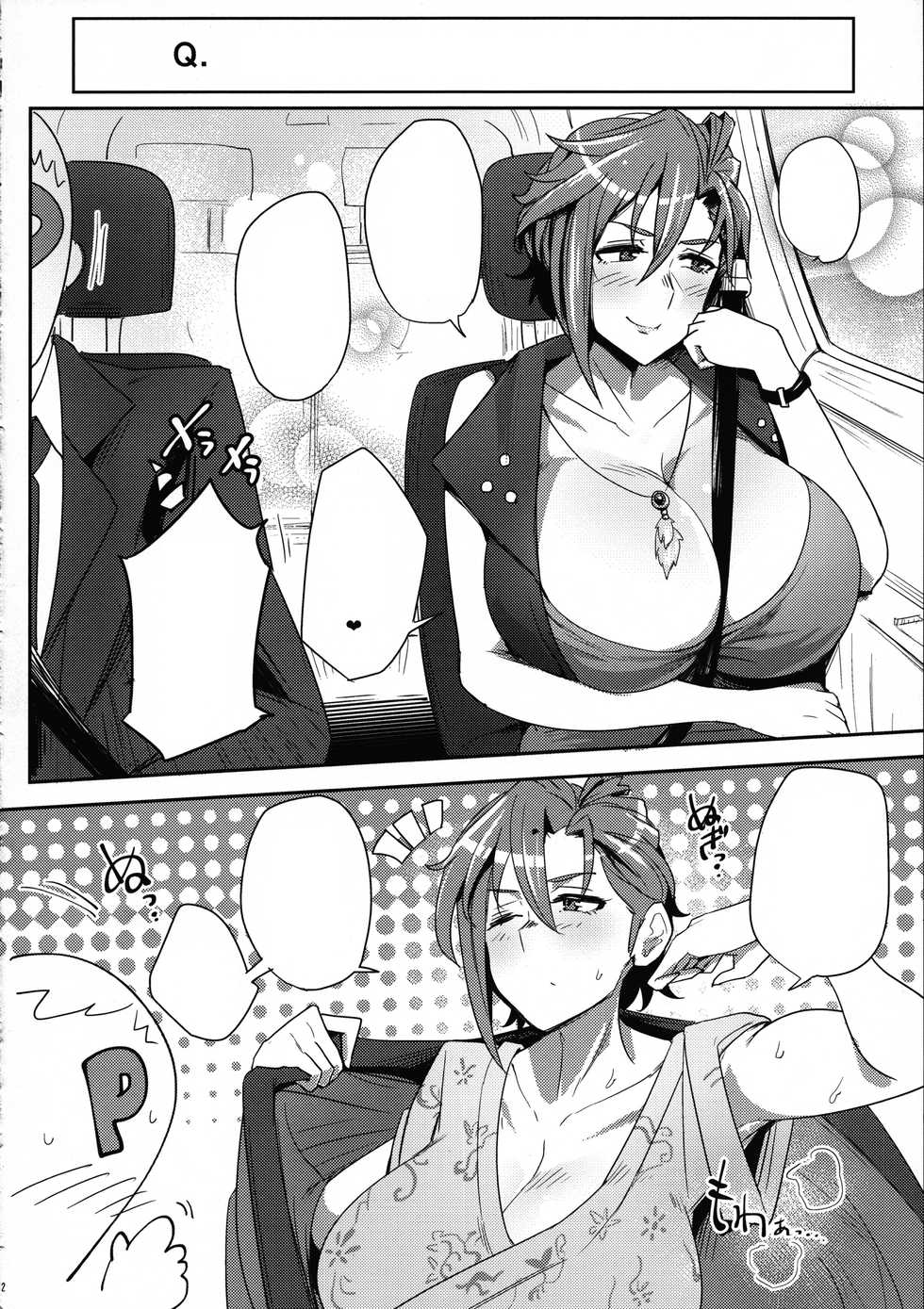 (C91) [Three M (Mumumu)] Kiba-san to Osake Nonde H Shitai! (THE IDOLM@STER CINDERELLA GIRLS) [Textless] - Page 11