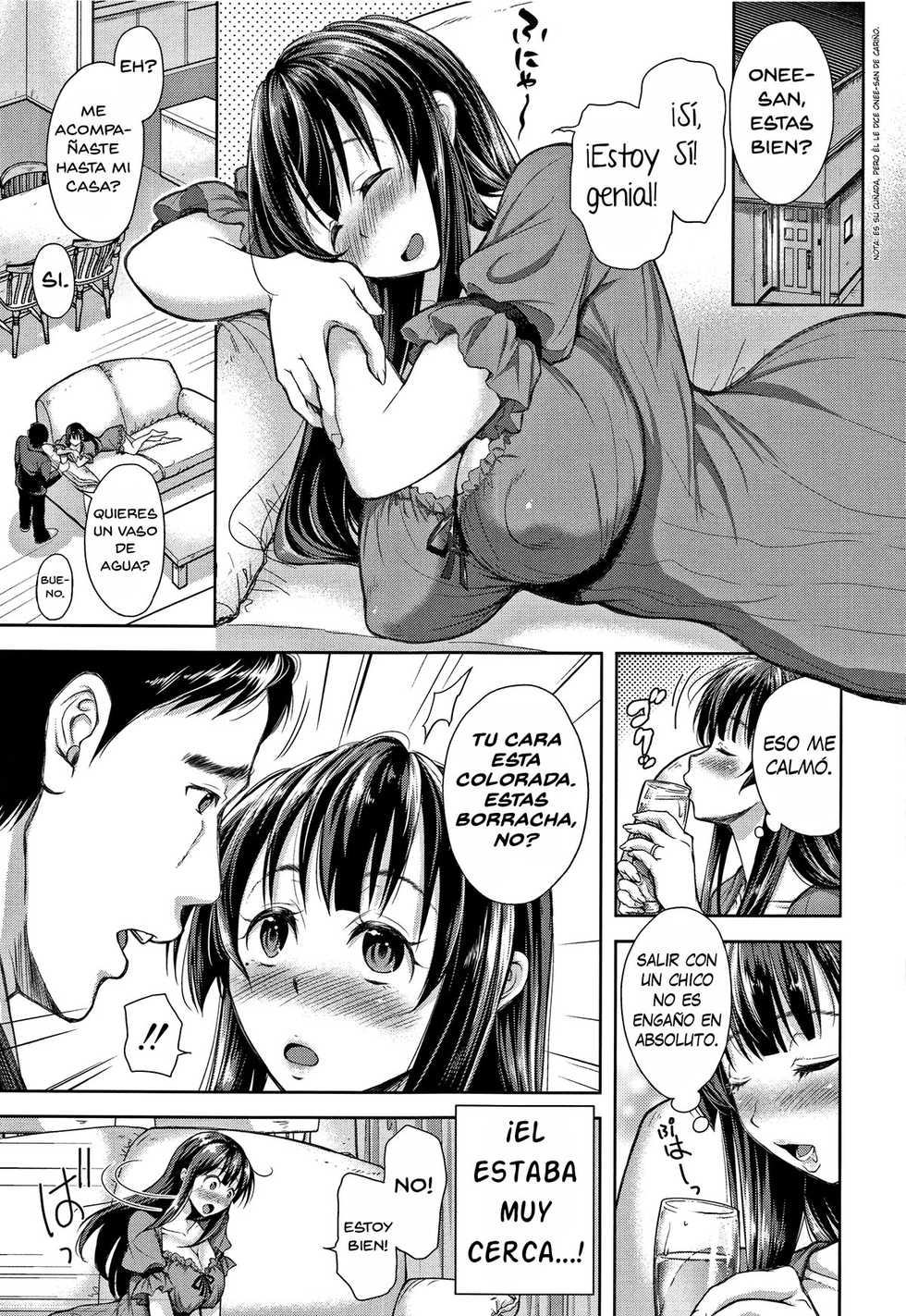 [Shirono Mahiro] Kyoukai no Yugami Zenpen (Tsumatorare) [Spanish] [L24SCAN] - Page 7