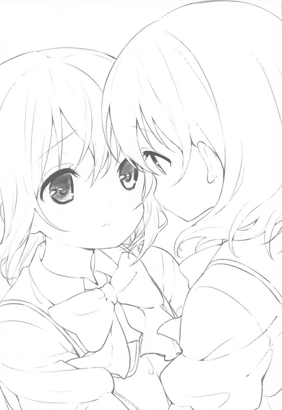 (AkihabaraDoujinsai 2) [fluffy x fluffy (Waki)] Kokoa-san no Koto Kangaechaun desu (Gochuumon wa Usagi desu ka?) - Page 2