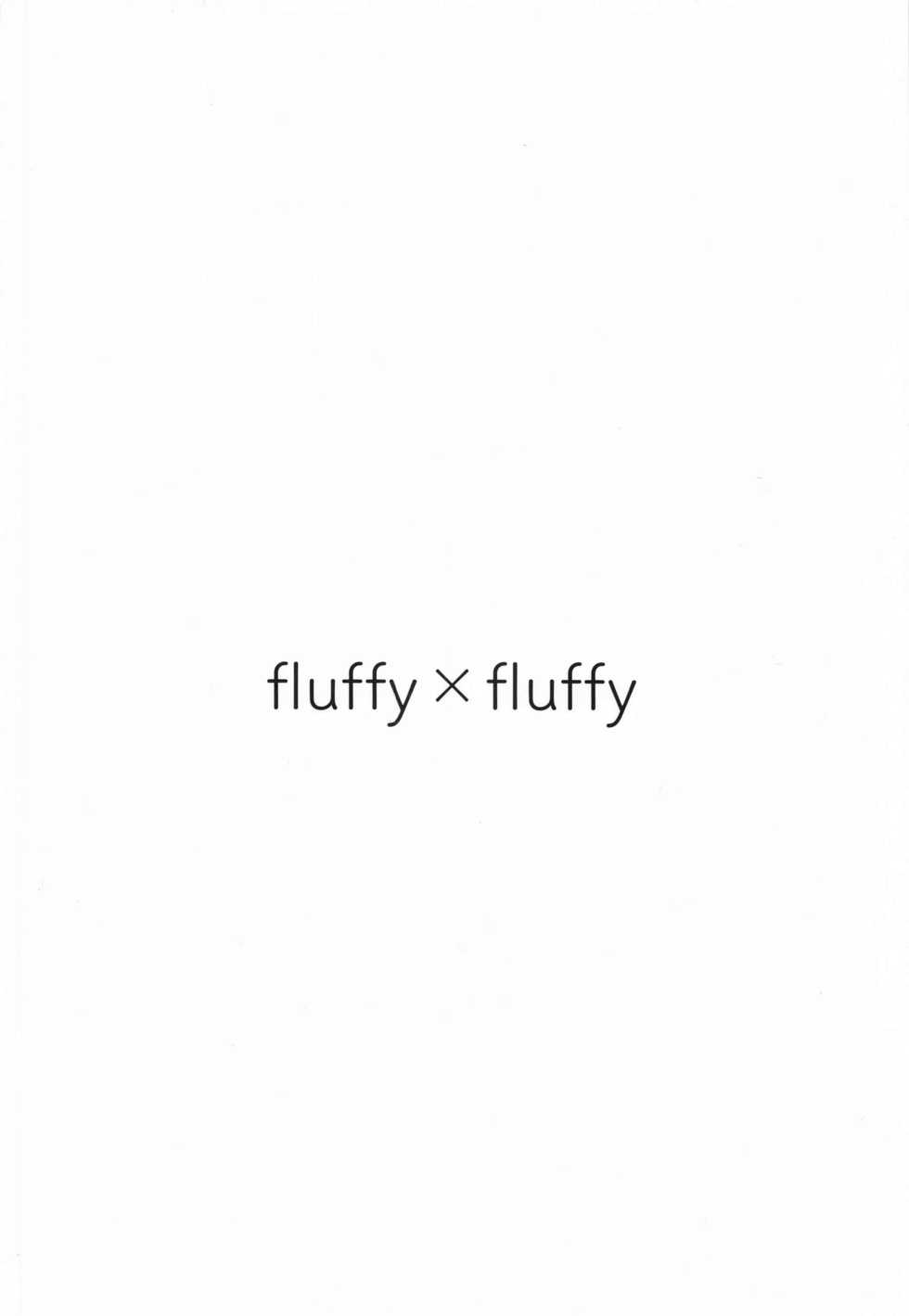 (AkihabaraDoujinsai 2) [fluffy x fluffy (Waki)] Kokoa-san no Koto Kangaechaun desu (Gochuumon wa Usagi desu ka?) - Page 17