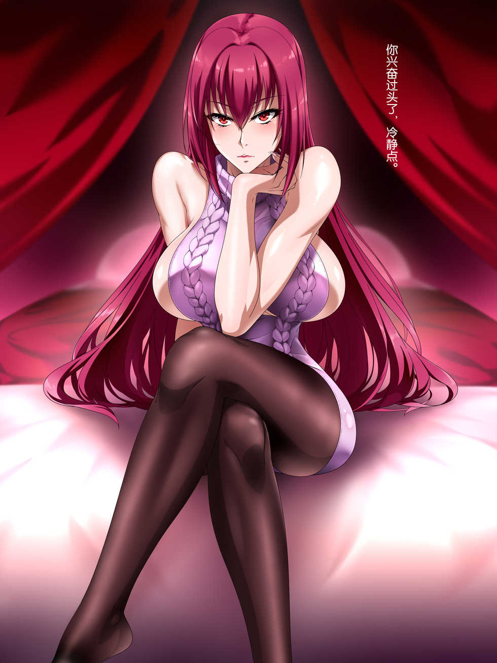 [ESI Shoujodon] Shishou: Koufun shisugita, Ochitsuke. (Fate/Grand Order) [Chinese] [黎欧x新桥月白日语社] - Page 4