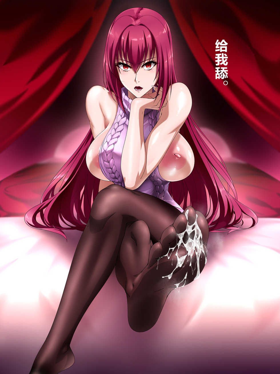 [ESI Shoujodon] Shishou: Koufun shisugita, Ochitsuke. (Fate/Grand Order) [Chinese] [黎欧x新桥月白日语社] - Page 8