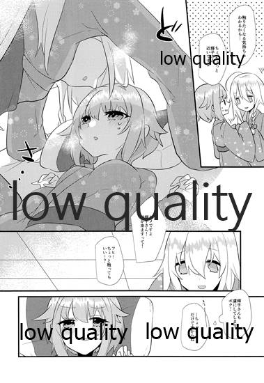 (Utahime Teien 21) [chimere/marie (Ugetsu)] Kawaii no Yu (THE IDOLM@STER CINDERELLA GIRLS) - Page 5