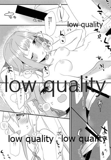 (Utahime Teien 21) [chimere/marie (Ugetsu)] Kawaii no Yu (THE IDOLM@STER CINDERELLA GIRLS) - Page 10