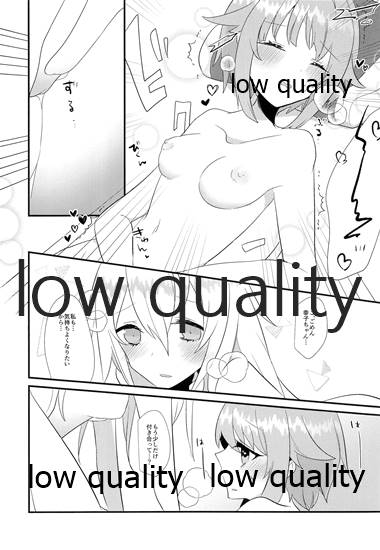 (Utahime Teien 21) [chimere/marie (Ugetsu)] Kawaii no Yu (THE IDOLM@STER CINDERELLA GIRLS) - Page 11