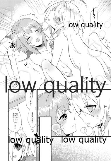 (Utahime Teien 21) [chimere/marie (Ugetsu)] Kawaii no Yu (THE IDOLM@STER CINDERELLA GIRLS) - Page 15