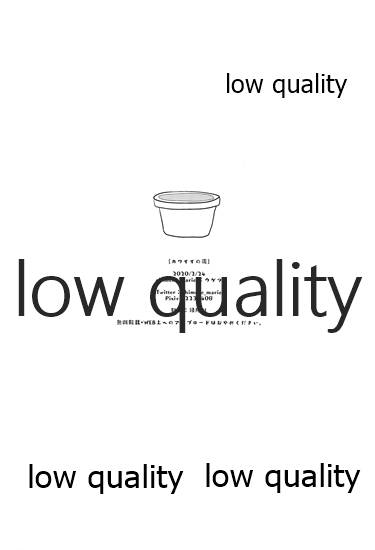 (Utahime Teien 21) [chimere/marie (Ugetsu)] Kawaii no Yu (THE IDOLM@STER CINDERELLA GIRLS) - Page 17