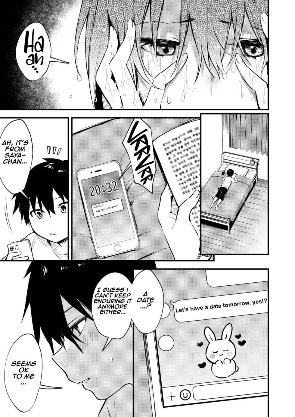 [Kakurenbo (Danimaru)] Onee-chan ga Ecchi na Koto bakka Suru kara... | My older sister only does obscene things... [English] - Page 13