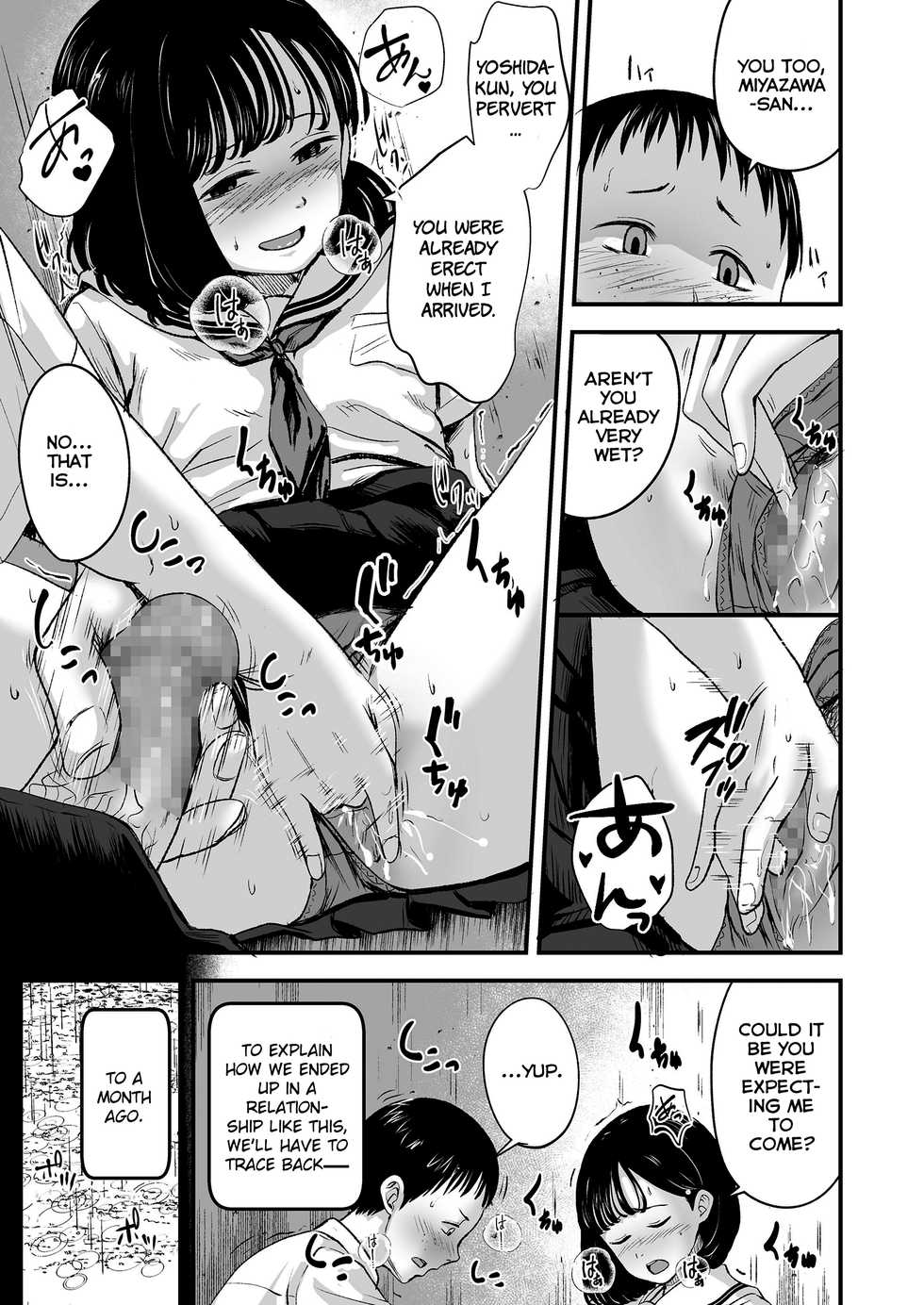 [Kurebayashi Asami] Kore ga Watashi no Himitsu Kichi (COMIC LO 2020-12) [English] =NSS= [Digital] - Page 5