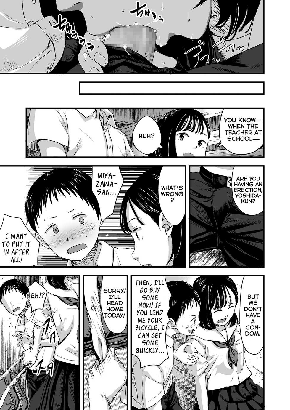 [Kurebayashi Asami] Kore ga Watashi no Himitsu Kichi (COMIC LO 2020-12) [English] =NSS= [Digital] - Page 11