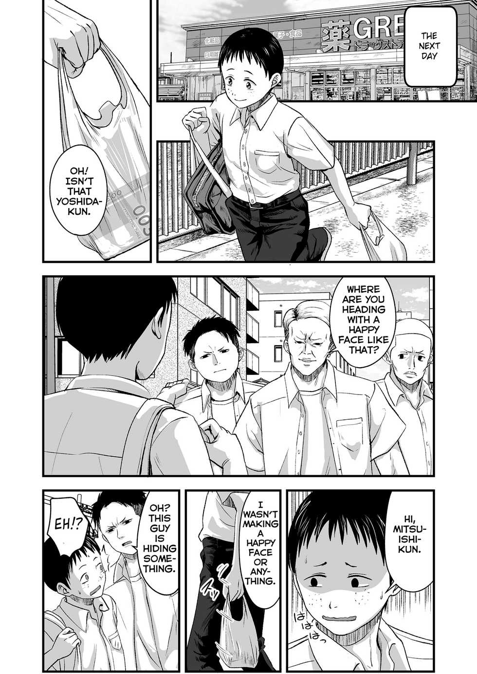 [Kurebayashi Asami] Kore ga Watashi no Himitsu Kichi (COMIC LO 2020-12) [English] =NSS= [Digital] - Page 12