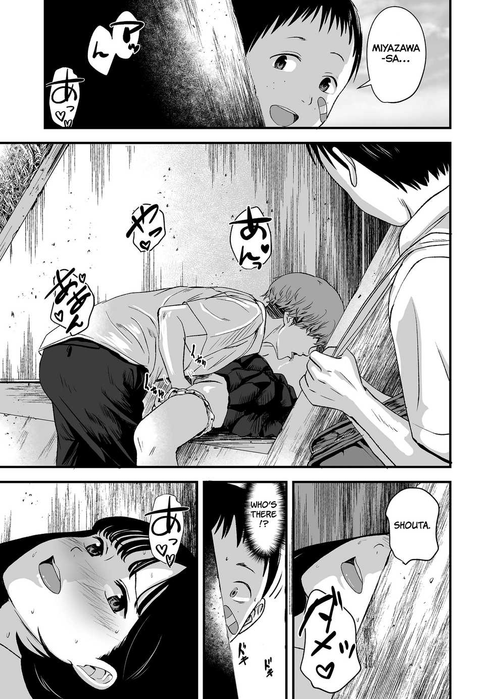 [Kurebayashi Asami] Kore ga Watashi no Himitsu Kichi (COMIC LO 2020-12) [English] =NSS= [Digital] - Page 15