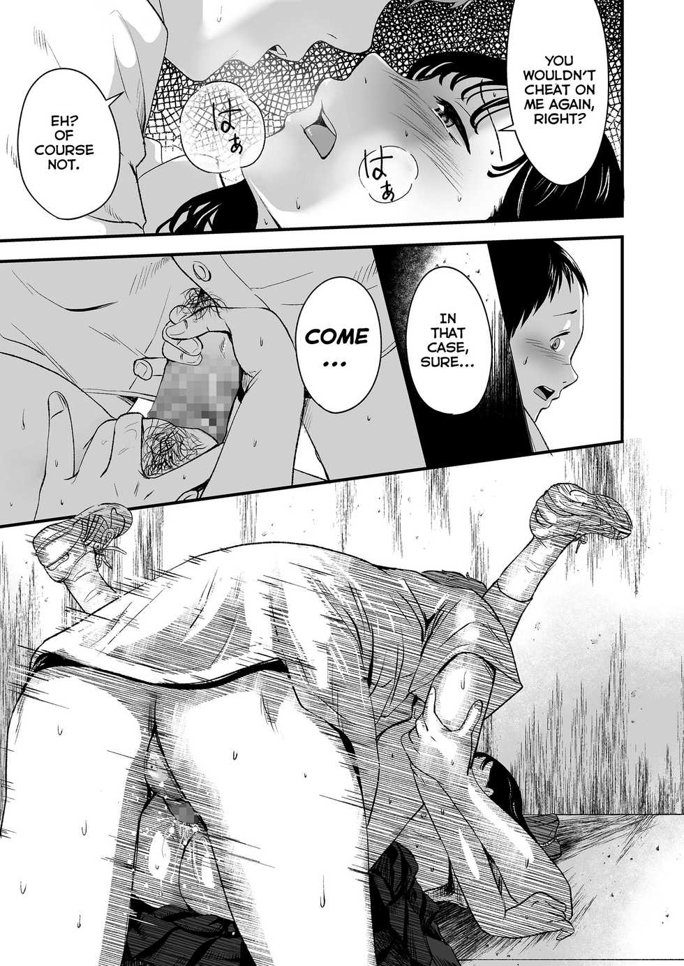 [Kurebayashi Asami] Kore ga Watashi no Himitsu Kichi (COMIC LO 2020-12) [English] =NSS= [Digital] - Page 17