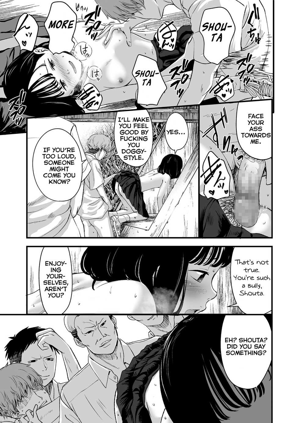 [Kurebayashi Asami] Kore ga Watashi no Himitsu Kichi (COMIC LO 2020-12) [English] =NSS= [Digital] - Page 23