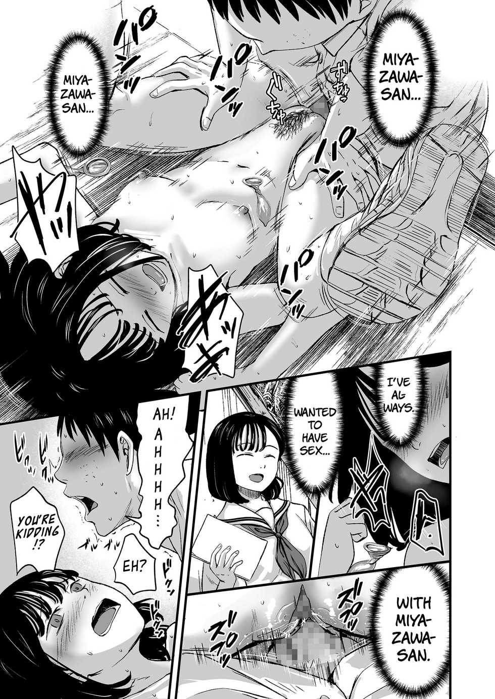 [Kurebayashi Asami] Kore ga Watashi no Himitsu Kichi (COMIC LO 2020-12) [English] =NSS= [Digital] - Page 33