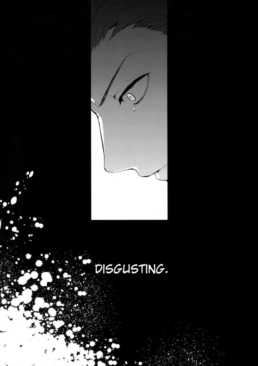 (HaruCC21) [SilverRice (Sumeshi)] Shirayuki ni Somaru Kurobeni | A Dark Crimson Steeped in Pure White (Granblue Fantasy) [English] [nekoumancer] - Page 26