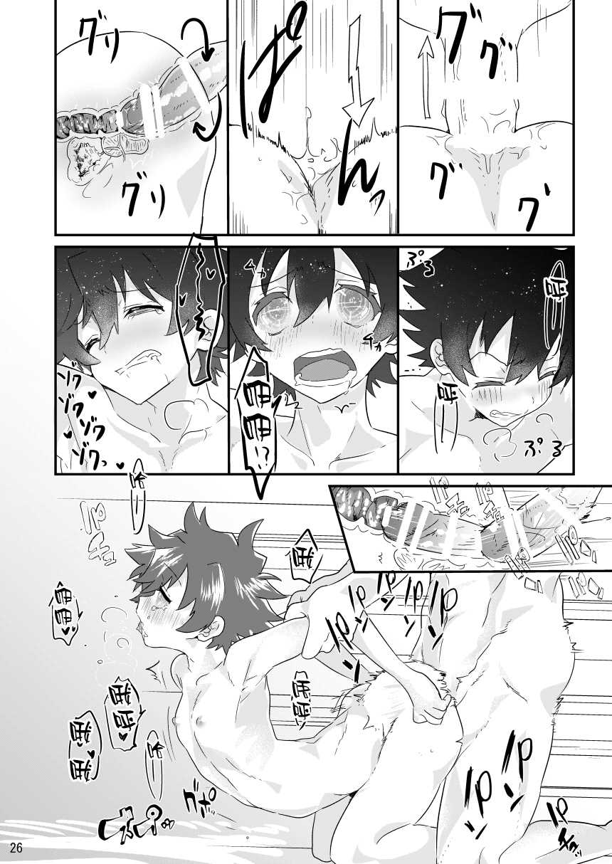 [Tanbo (Makita Miki)] Share Mate no Shounen Muichaimashita [Chinese] [迷幻仙域×新桥月白日语社] - Page 25