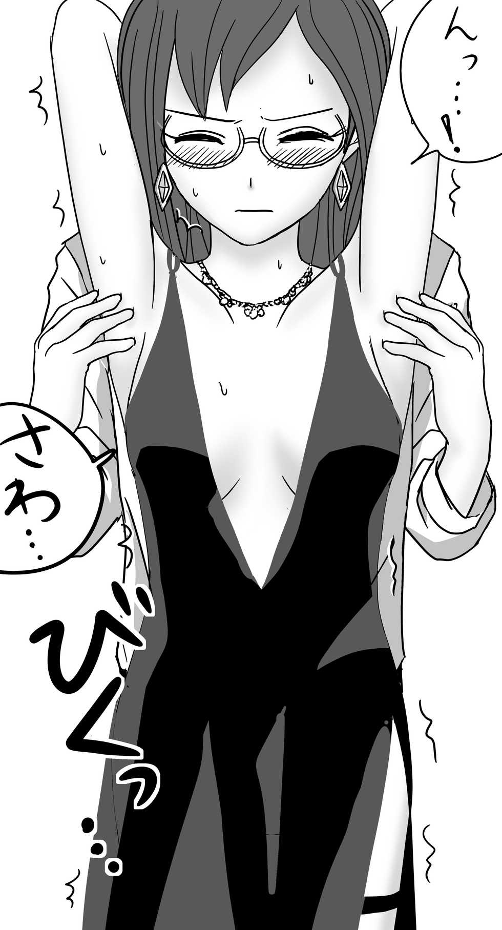 [Kurapic] Torawareta Onna Spy no Yagami Makino ga Waki o Shitsuyou ni Semerareru (THE IDOLM@STER CINDERELLA GIRLS) - Page 2