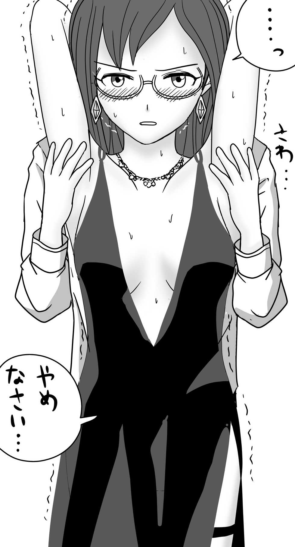 [Kurapic] Torawareta Onna Spy no Yagami Makino ga Waki o Shitsuyou ni Semerareru (THE IDOLM@STER CINDERELLA GIRLS) - Page 3