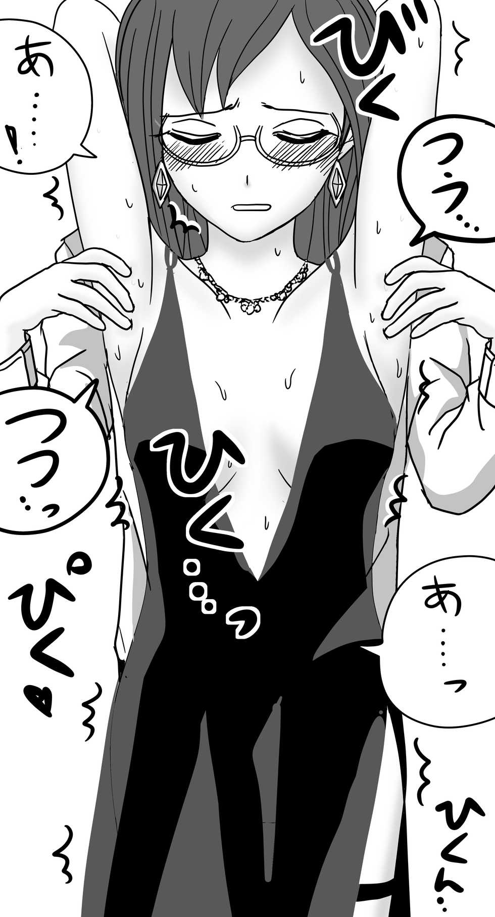 [Kurapic] Torawareta Onna Spy no Yagami Makino ga Waki o Shitsuyou ni Semerareru (THE IDOLM@STER CINDERELLA GIRLS) - Page 4