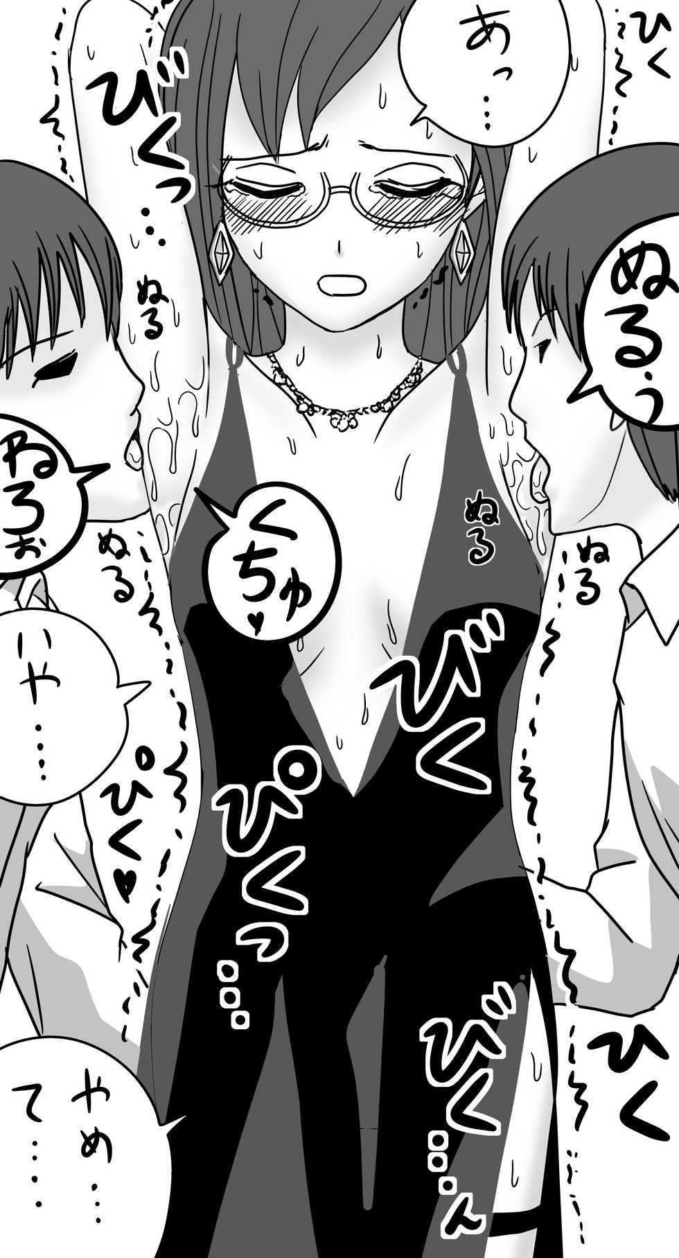 [Kurapic] Torawareta Onna Spy no Yagami Makino ga Waki o Shitsuyou ni Semerareru (THE IDOLM@STER CINDERELLA GIRLS) - Page 7