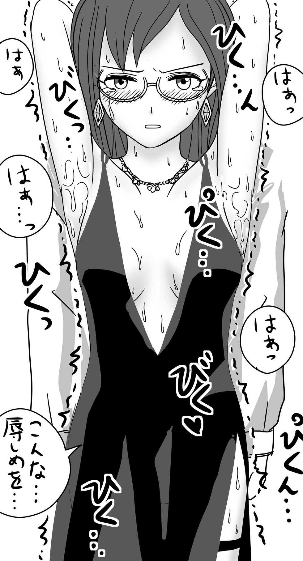 [Kurapic] Torawareta Onna Spy no Yagami Makino ga Waki o Shitsuyou ni Semerareru (THE IDOLM@STER CINDERELLA GIRLS) - Page 8