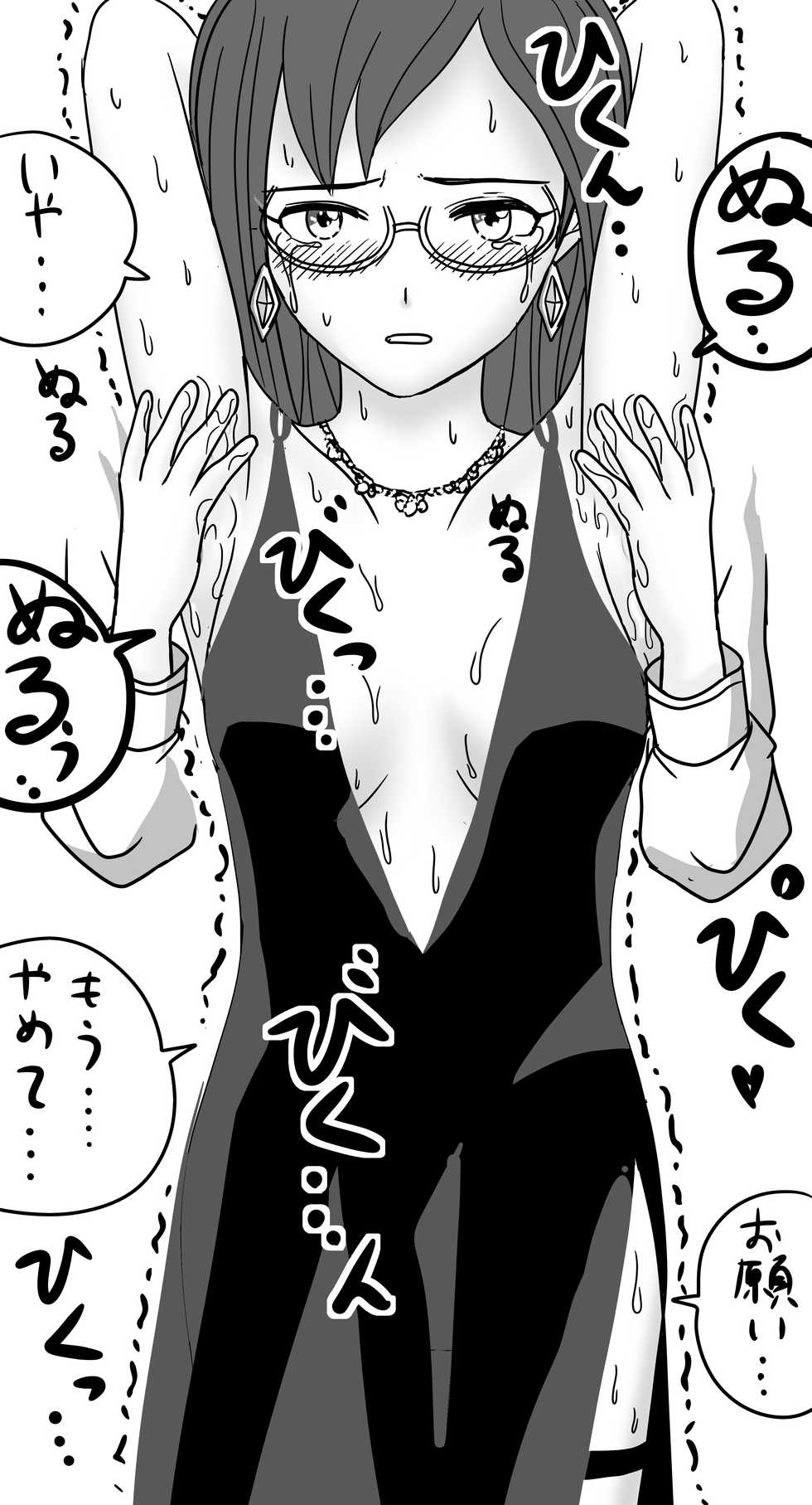 [Kurapic] Torawareta Onna Spy no Yagami Makino ga Waki o Shitsuyou ni Semerareru (THE IDOLM@STER CINDERELLA GIRLS) - Page 10