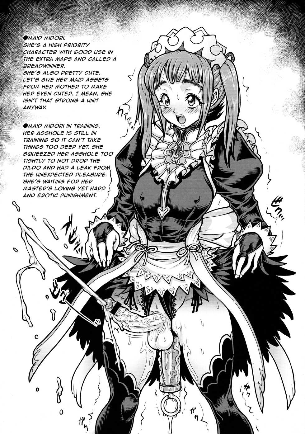 [Rei no Tokoro (Kuroarama Soukai)] If Kaki Hon. (Fire Emblem Fates) [English] - Page 22