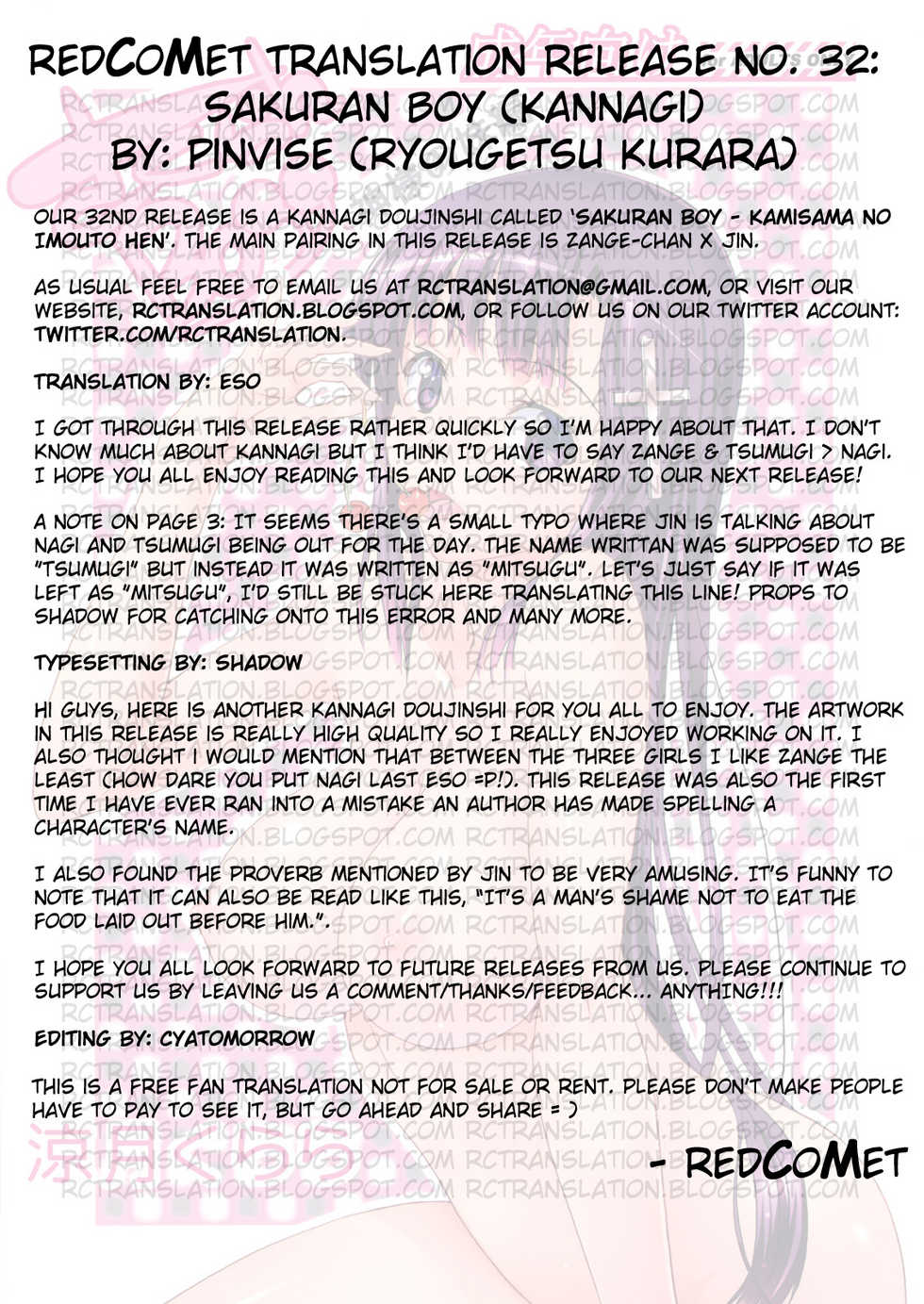 [pinvise (Suzutsuki Kurara)] Sakuran Boy Kamisama no Imouto-hen (Kannagi) [English] [redCoMet] - Page 2