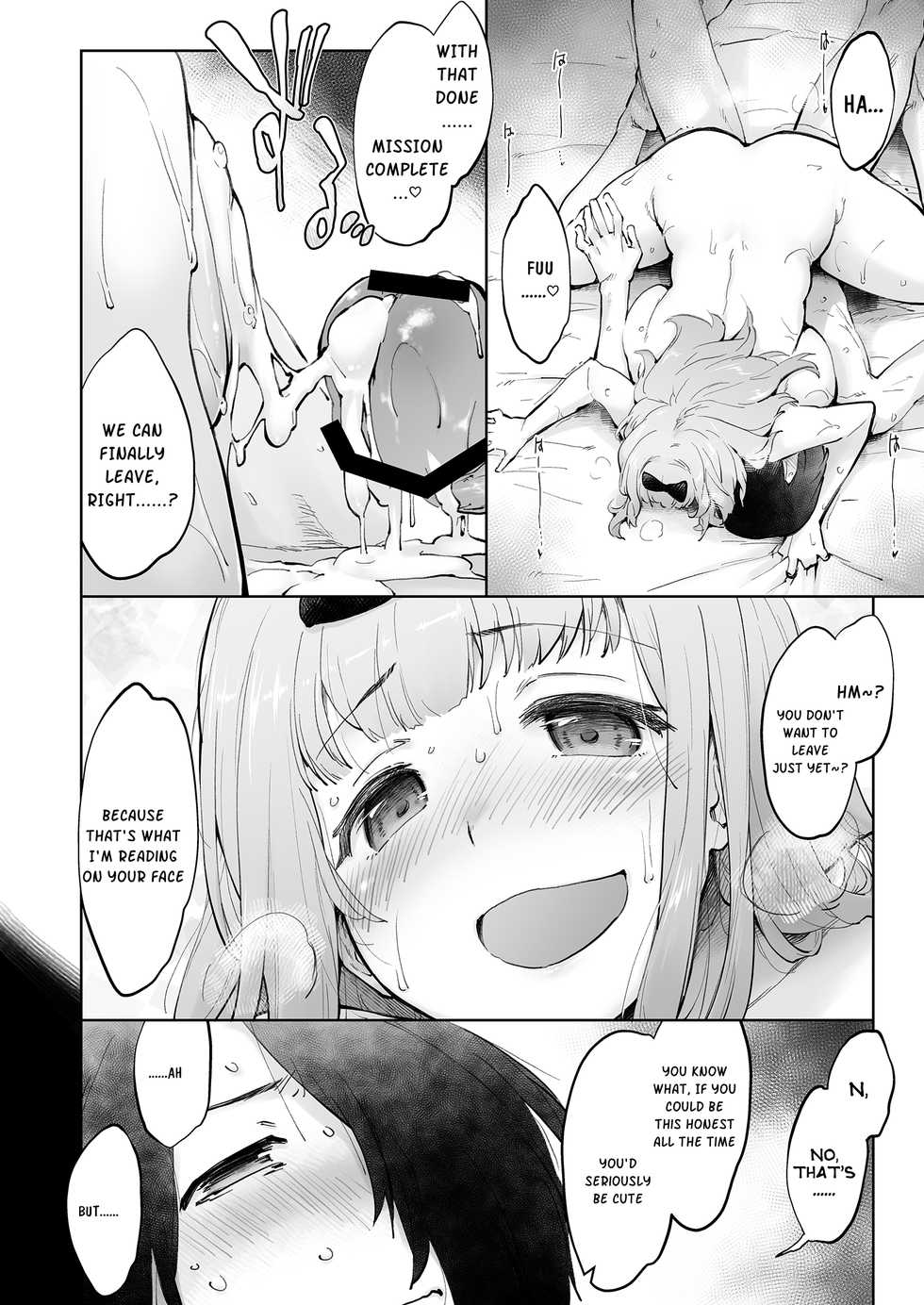 [Sago-Jou (Seura Isago)] Ishigami Yuu wa Iyasaretai (Kaguya-sama wa Kokurasetai) [English] - Page 15