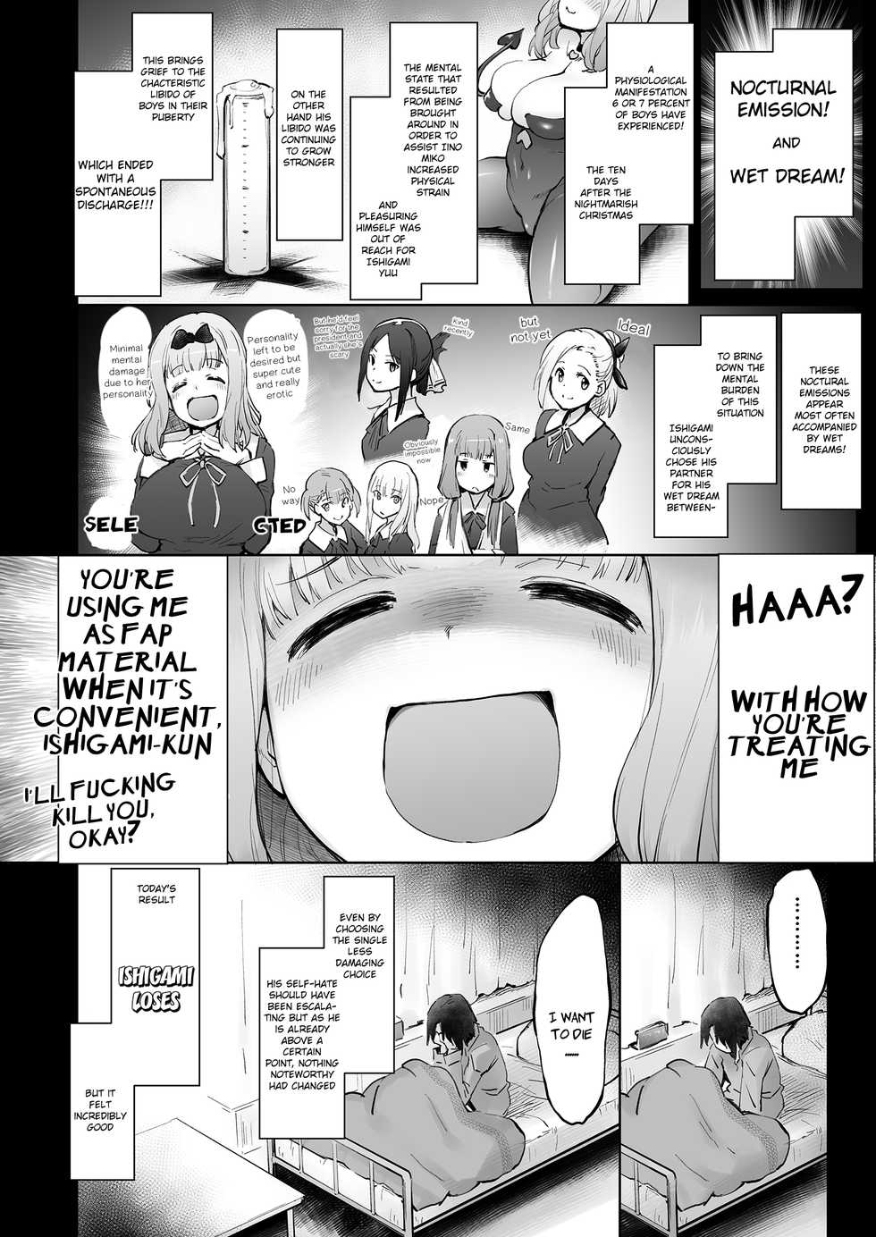 [Sago-Jou (Seura Isago)] Ishigami Yuu wa Iyasaretai (Kaguya-sama wa Kokurasetai) [English] - Page 17