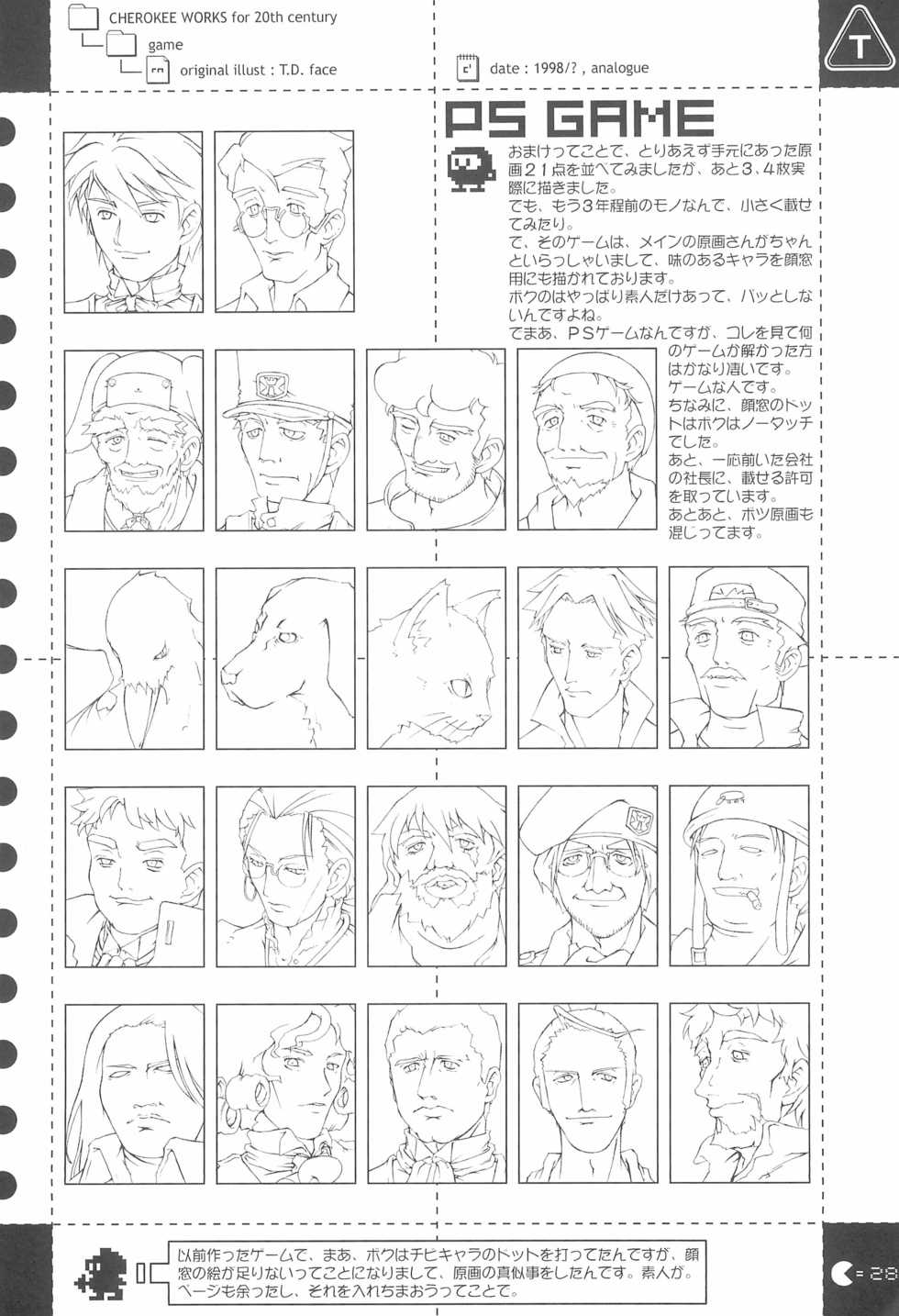 (SC11) [CHEROKEE (Maeda)] cherokee works for 20th century - Page 30