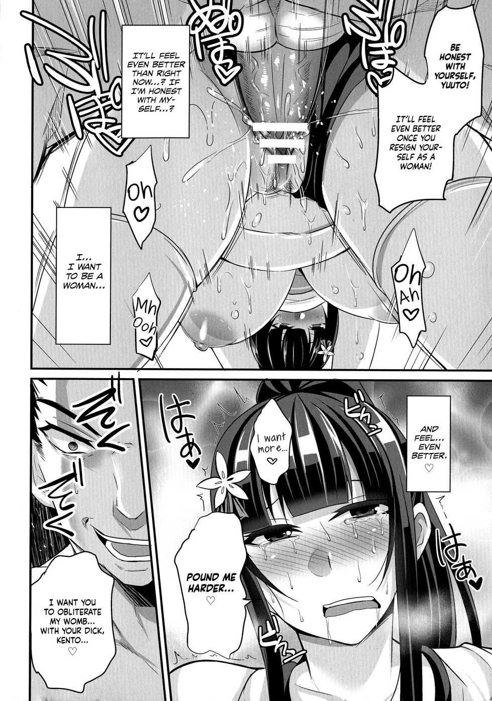 [Nishida Megane] Nyotaika Panic! ~Ore ga Shinyuu no Onna ni Naru made~ | Sex Change Panic! ~Until I Become My Best Friend's Woman~ (Haiboku no Bigaku) [English] [Nisor] - Page 16